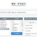 한빛의료소비자생활협동조합(한빛요양병원) 이미지