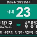 부곡1리마을회관 이미지
