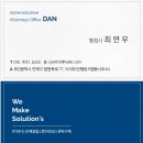 유사투자자문업 신고 절차와 필수 서류 안내