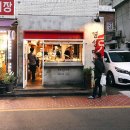 경성떡볶이 이미지