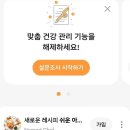 삼성푸드