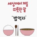옥래식당
