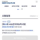 지에스25분당진흥점 | 한국어능력시험 독학일기(1) 도전일기#3 &#39;적을 알고 나를 알면 백전백승&#39;