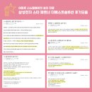 구로-고척-구로-2986 | 서울 개봉동 호반써밋 개봉 시스템에어컨 20가구 특별가로 공동구매!