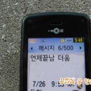 제남마트 ↔ 동성식당 이미지
