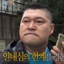 장대콩국수 이미지