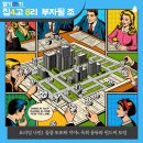 [열반기초반 집4고 8리부자될조 요리밍]-열기 2주차 선배와의 대화 후기