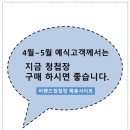 (주)비핸즈