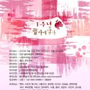 교촌치킨간석1호점 이미지