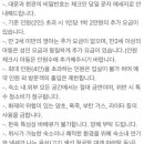 볕볕 둘 이미지