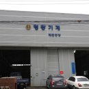 (주)대율산업 이미지