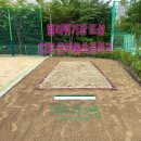 은여울초등학교