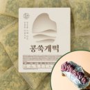 미당떡