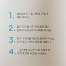 출산선물 추천 젤리캣 애착인형 블로썸 실버 버니 M 사이즈 크기 및 공홈 구매 후기