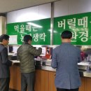 예천군청 구내식당 이미지
