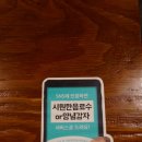 노랑통닭하안점