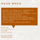 112-운정2-112 이미지