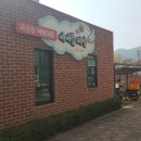 창수어린이집 이미지