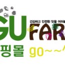 등대유기영농조합법인 이미지