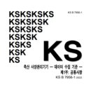 KS농장 이미지