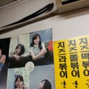 만나분식 이미지