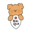 오토스파실내셀프세차장
