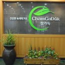 (주)영유통 이미지