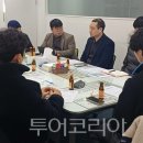 서귀포공공협력의원 이미지