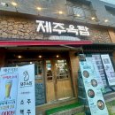 다산중앙로82번안길 115-2 이미지