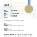한테크시스템 이미지