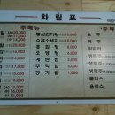평산족발 이미지