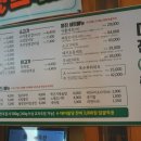 미진축산 일광신도시점 이미지