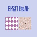 글로벌교육개발원사