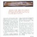정원익 | 다정마을, 정추 효자문