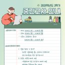 수학과생각을디자인하다학원