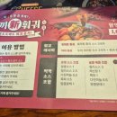 두끼일산웨스턴돔점