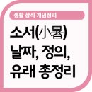 소서 이미지