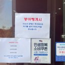 미소네빵집 | 여수 웅천 미소네 붕어빵🐟 / 여수 붕어빵 맛집/ 웅천 미소네 점빵 & 미소네 과일