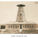 KM타워 | 테슬라의 워든 클리프 타워를 분석함