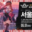 주식회사 미디어오픈 게임포커스