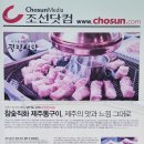 웰빙찬 이미지