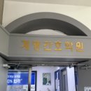 계명간호학원 | 대구간호학원 간호조무사 준비부터 국가시험 후기(계명간호학원)