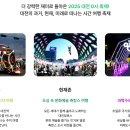 대한중장비운전학원 - 동구 대종로 9-31 | 대한중장비운전학원