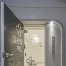 탑연합의원 이미지