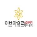 샤에뷰티 이미지