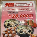 현풍닭칼국수어반브릭스점