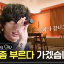 타임노래방 이미지