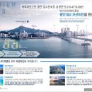(주)호성산업개발