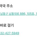 연공약국 네이버블로그