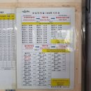 보성자판기